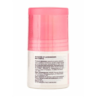 Минеральный дезодорант-антиперспирант женский 818 beauty formula, без солей и алюминия, 50 мл