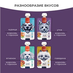 Wanpy Dog Лакомство для собак Мясной мусс из утки и моркови с горохом 90 г