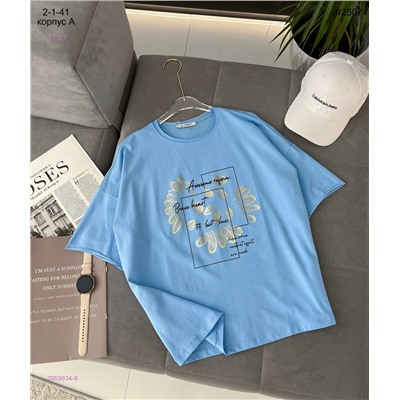 Футболка 2059934-6