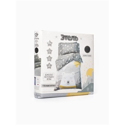 Постельное бельё 1.5-спальное «Этель. Большие мечты», бязь