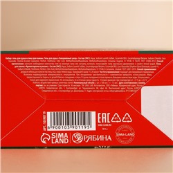 Подарочный набор «Снегопад чудес»: гель для душа и пена для ванны, 2×100 мл, URAL LAB