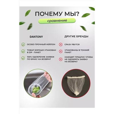 61032 Сетка фильтр НАТАЛИ, 1194794