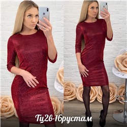 платье