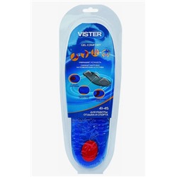 Стельки VISTER GelComfort 41-45