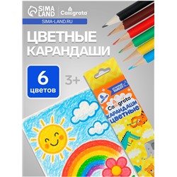 Карандаши Calligrata, цветные, 6 цветов, деревянные, трёхгранные