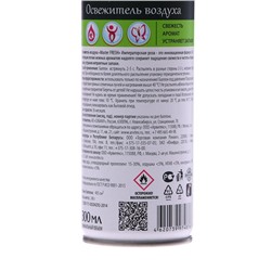 Освежитель Мастер Фреш «Императорская роза», 300 мл