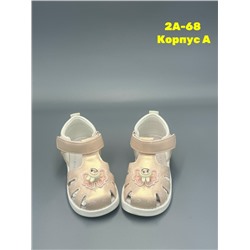 Босоножки #23332681