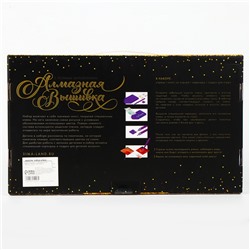 Алмазная мозаика с полным заполнением на холсте «Бабочки», 30×40 см