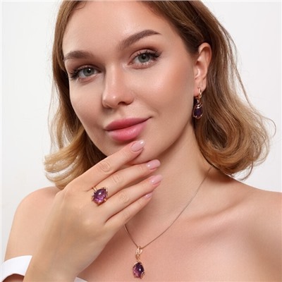 Комплект ювелирной бижутерии коллекция "Дубай" серьги, кулон и кольцо 17 р, покрытие позолота, вставка: искусственный камень фиолетового цвета,Уценка,  арт.08.3597-17 (314.803-17)