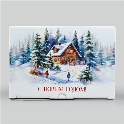 Коробка подарочная новогодняя складная «С Новым годом», 22×15×10 см