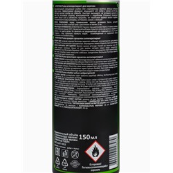 Дезодорант-антиперспирант мужской SPORT STAR Pulse, 150 мл