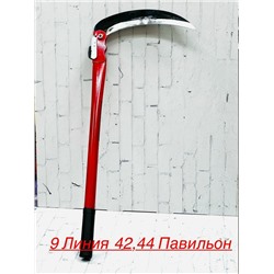 Артикул #23334932