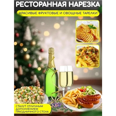 Нож для фигурной резки #23088237