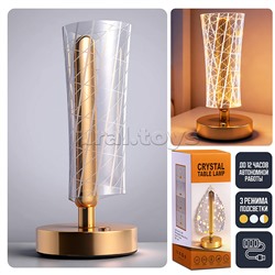 Светильник "Спокойная ночь" в коробке