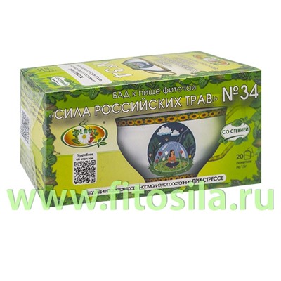 Фиточай "Сила российских трав" №34: от стресса, БАД, 20 ф/п х 1,5 г