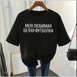 Футболка 1975781-1