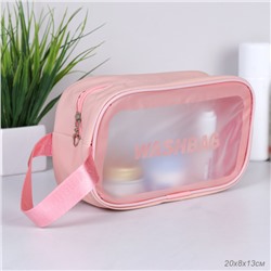 Сумка-органайзер 20х8х13 розовый / XN-028PN /уп 200/