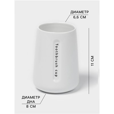 Набор для ванной SAVANNA «Мини», 3 предмета, дозатор для мыла, стакан, мыльница