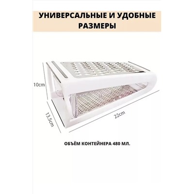 Терка 60257 двухсторонняя с контейнером НАТАЛИ, 1052665