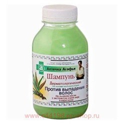 Аптечка Агафьи Шампунь против выпадения волос 300мл.