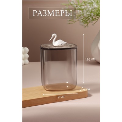 Органайзер для хранения «Пеликан», с крышкой, 9×9×13.5 см, белый, прозрачный