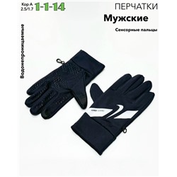 Перчатки #23046026