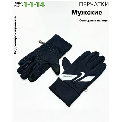 Перчатки #23046026