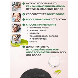 Мыло-шампунь против выпадения волос Polygonum Soap, 100 г