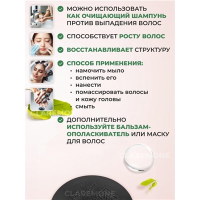 Мыло-шампунь против выпадения волос Polygonum Soap, 100 г