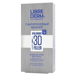 Гиалуроновый Филлер 3D Librederm дневной крем для лица SPF15, 30 мл