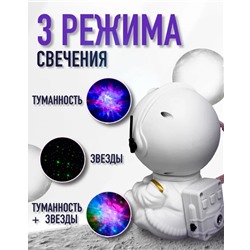 Астронавт лазерный проектор, звездное небо с пультом