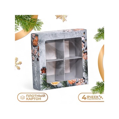 Коробка под 4 конфеты новогодняя «С Новым годом», 12.5×12.5×3.5 см