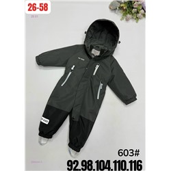 комбинезон весна 2056244-3