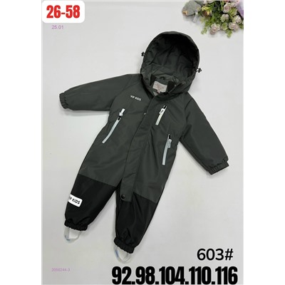 комбинезон весна 2056244-3