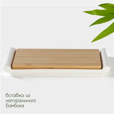 УЦЕНКА Блюда для подачи керамическое с вставкой из бамбука BellaTenero, 25.5×14.5×2.3 см