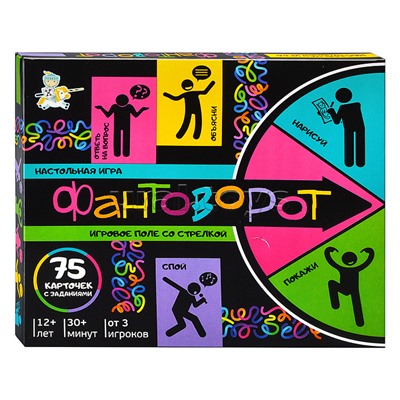 Игра настольная "Фантоворот"