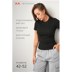 Женская футболка в рубчик Happyfox