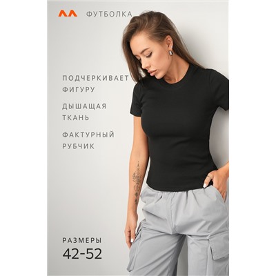 Женская футболка в рубчик Happyfox