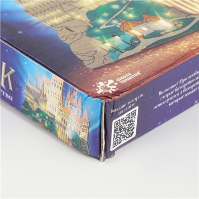 УЦЕНКА Набор для творчества «Волшебный ночник»