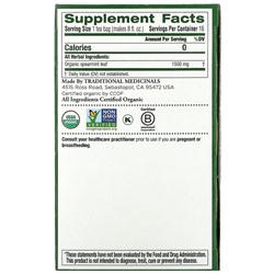 Traditional Medicinals, органическая мята, без кофеина, 16 чайных пакетиков, 24 г (0,85 унции)