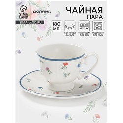 Чайная пара Доляна «Романс», 2 предмета: чашка 180 мл, блюдце 15.8×1.5 см, фарфор, белая