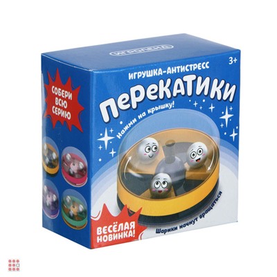 Игрушка Антистресс Перекатики, пластик, 3,5х6,6х6,9см, 8 дизайнов
