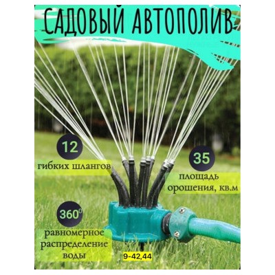 Артикул #22943517