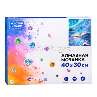 Мозаика алмазная "Бабочка" 30*40см