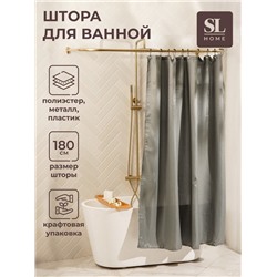 Штора для ванной «Олива», с люверсами, 180×180 см, полиэстер, серая