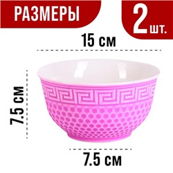 31550-9 Тарелка глубокая 780мл 2шт LR ФИОЛЕТОВЫЙ (х24)