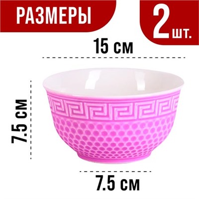 31550-9 Тарелка глубокая 780мл 2шт LR ФИОЛЕТОВЫЙ (х24)