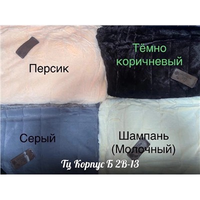 плед кролик