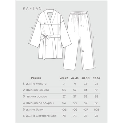 Костюм домашний женский (жакет, брюки) KAFTAN «Бархат», размер 52-54, бордовый