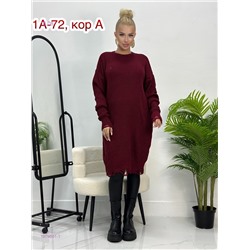 Туника 1979061-1